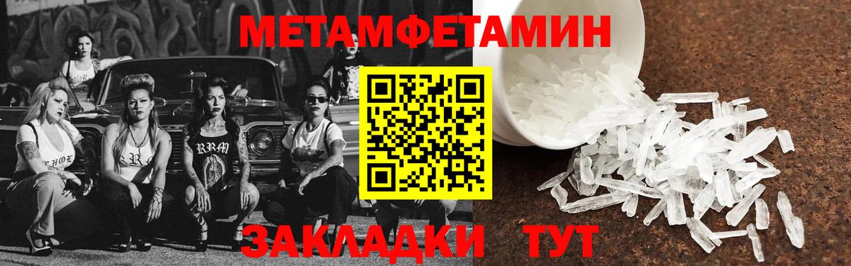 Среднеуральск  АМФЕТАМИН  Вход с VPN  АМФ  АМФЕТАМИН 98% 