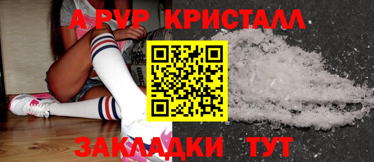 Альфа ПВП СК Среднеуральск