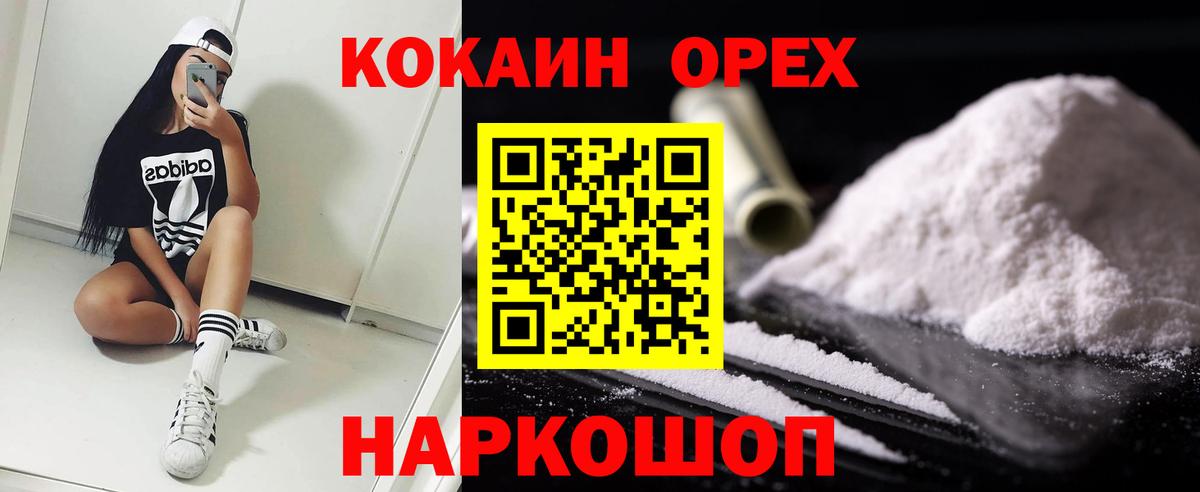 Кокаин Перу Среднеуральск