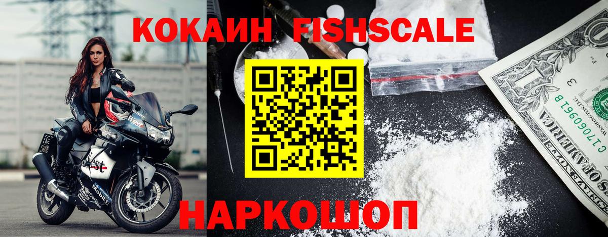 Кокаин VHQ  Вход с VPN  Среднеуральск 