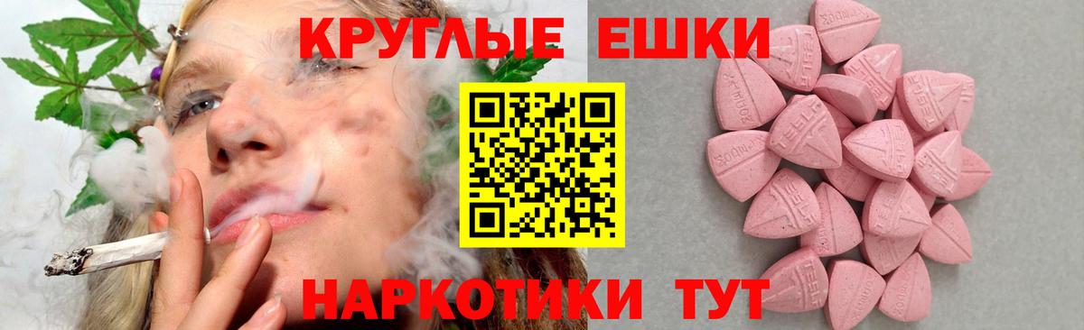Ecstasy ешки Среднеуральск