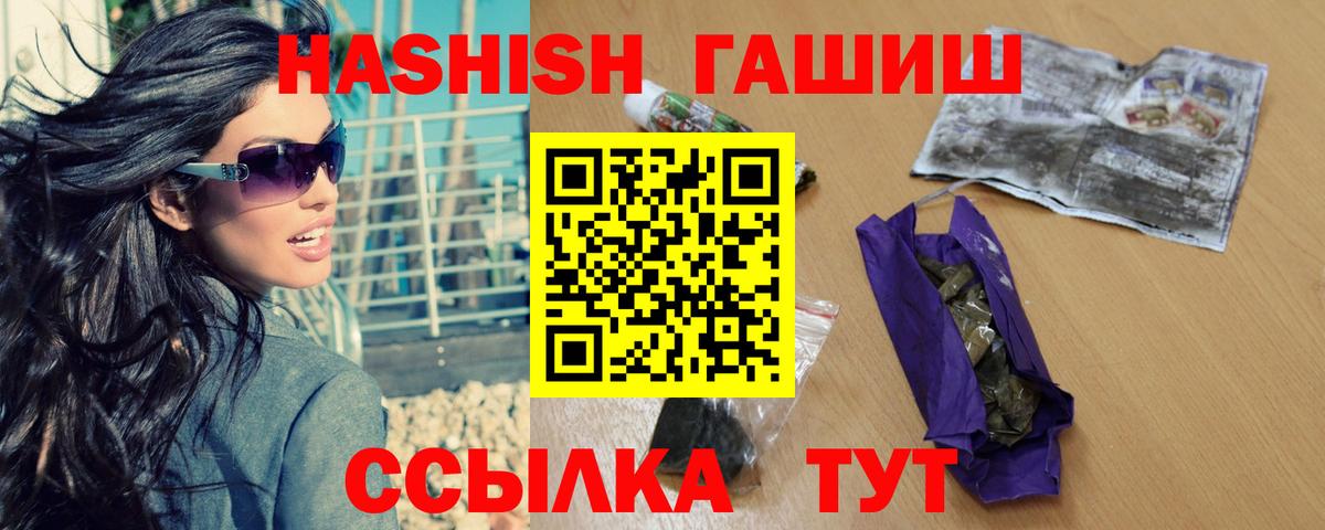 ГАШИШ убойный Среднеуральск