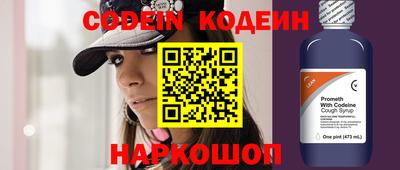 героин Кимры