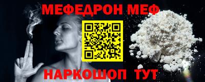 первитин Кинель