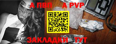 героин Кимры