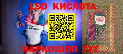 Альфа ПВП Кингисепп