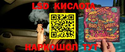 героин Кимры