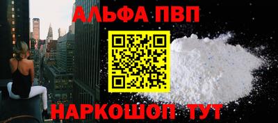 первитин Кинель