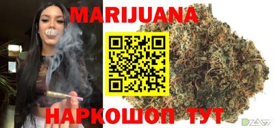 героин Кимры