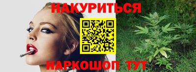 героин Кимры