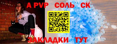 первитин Кинель