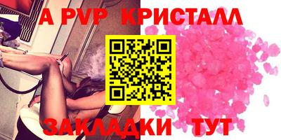 первитин Кинель