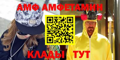 первитин Кинель