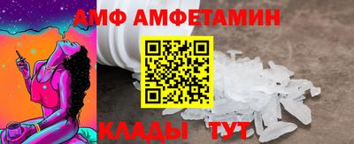 Альфа ПВП Кингисепп