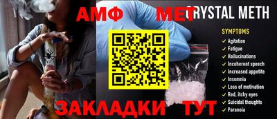 первитин Кинель