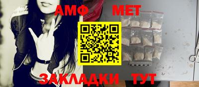 первитин Кинель