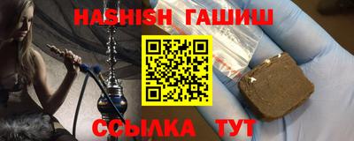 первитин Кинель