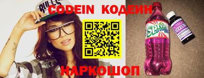 героин Кимры