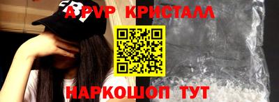 Альфа ПВП Кингисепп