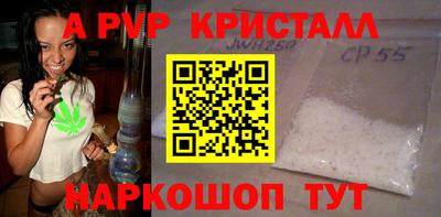Альфа ПВП Кингисепп