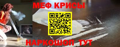 первитин Кинель