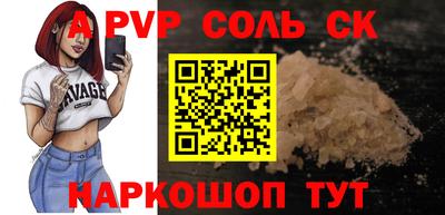 героин Кимры