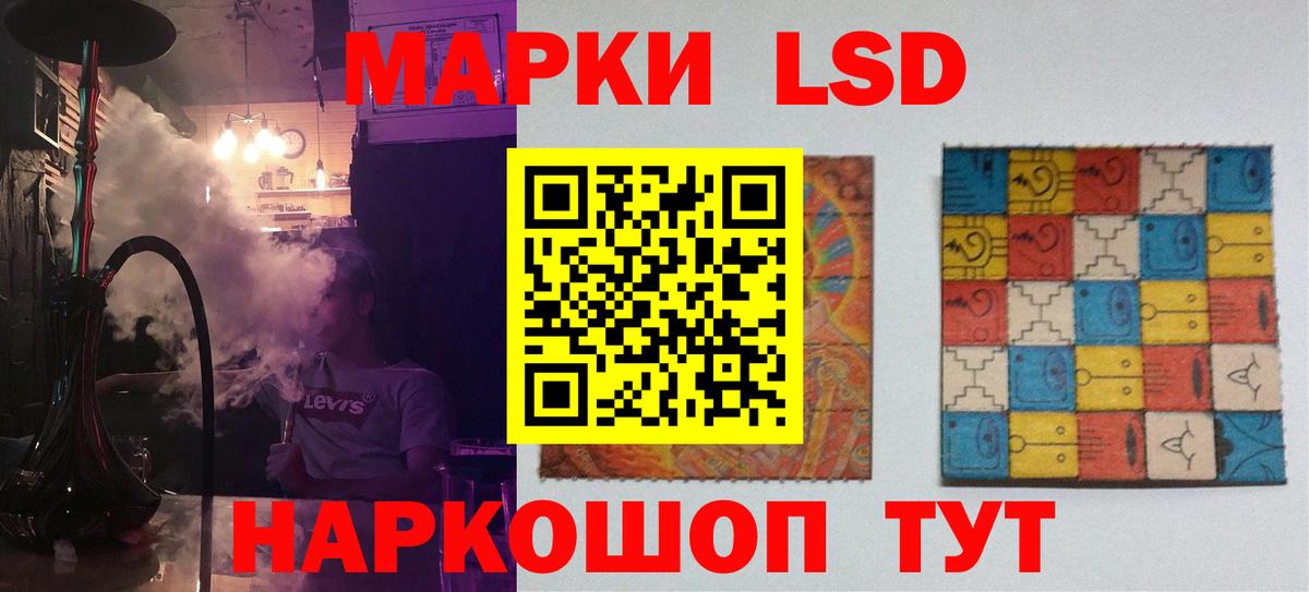 Лсд 25 экстази ecstasy  Вход с VPN  ЛСД экстази  Среднеуральск  LSD-25 экстази кислота 