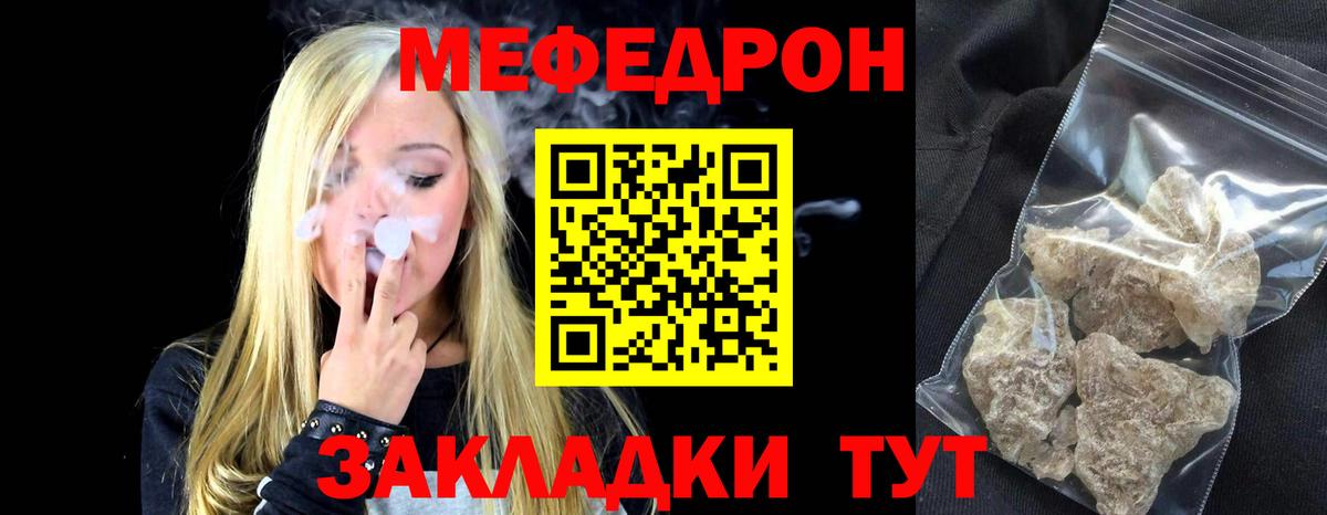 МЕФ Среднеуральск