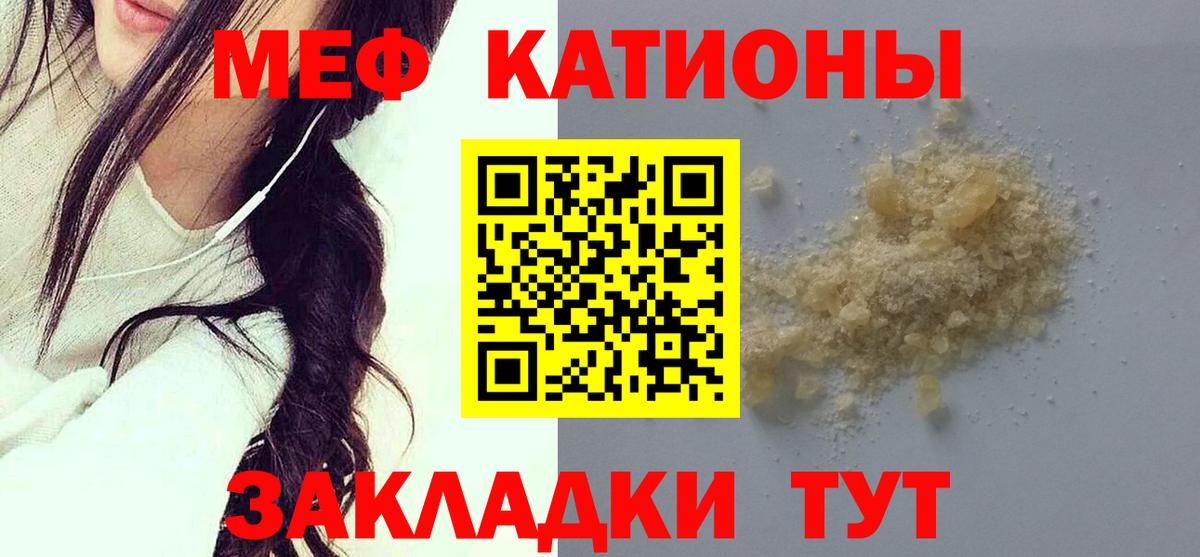 МЕФ  hydra ссылка  Среднеуральск  Вход с VPN  Мефедрон кристаллы  МЕФ mephedrone  МЕФ 