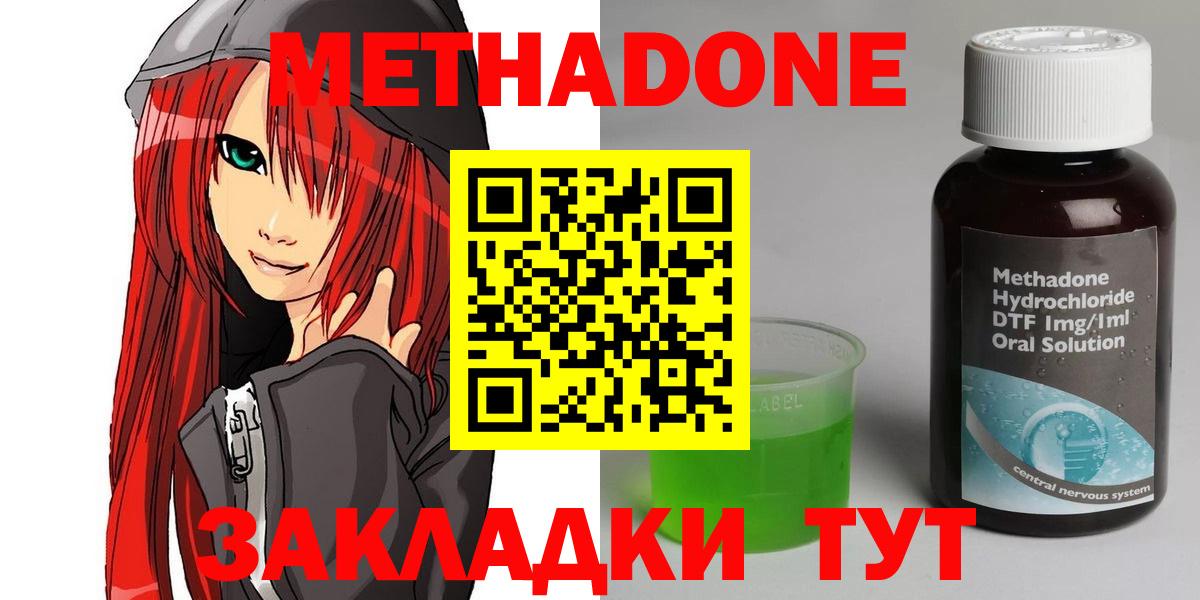 Каннабис  MDMA  Cocaine  Среднеуральск  МЕФ кристаллы  Вход с VPN  ГАШ  КОКАИН  НБОМе 
