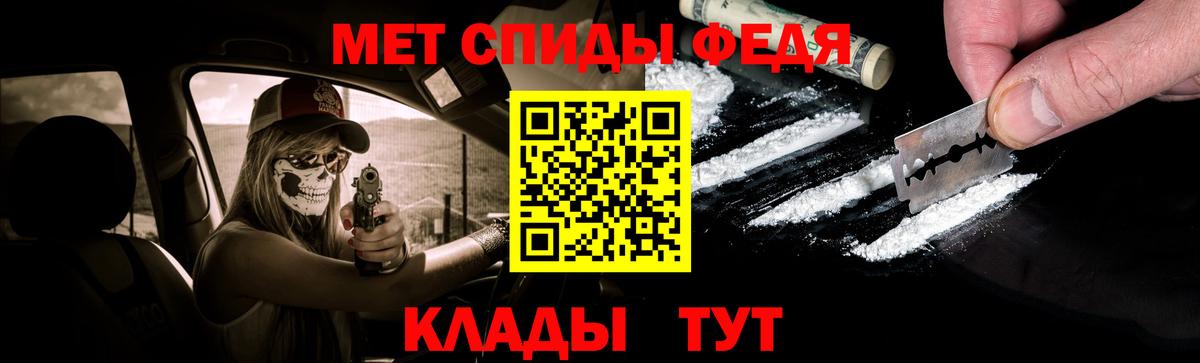 МЕТАМФЕТАМИН  МЕТАМФЕТАМИН Декстрометамфетамин 99.9%  Вход с VPN  МЕТАМФЕТАМИН Декстрометамфетамин 99.9%  Среднеуральск 