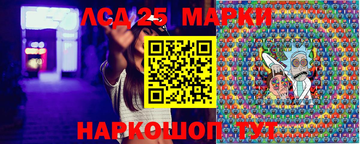 Марки 25I-NBOMe 1500мкг  Вход с VPN  Среднеуральск 