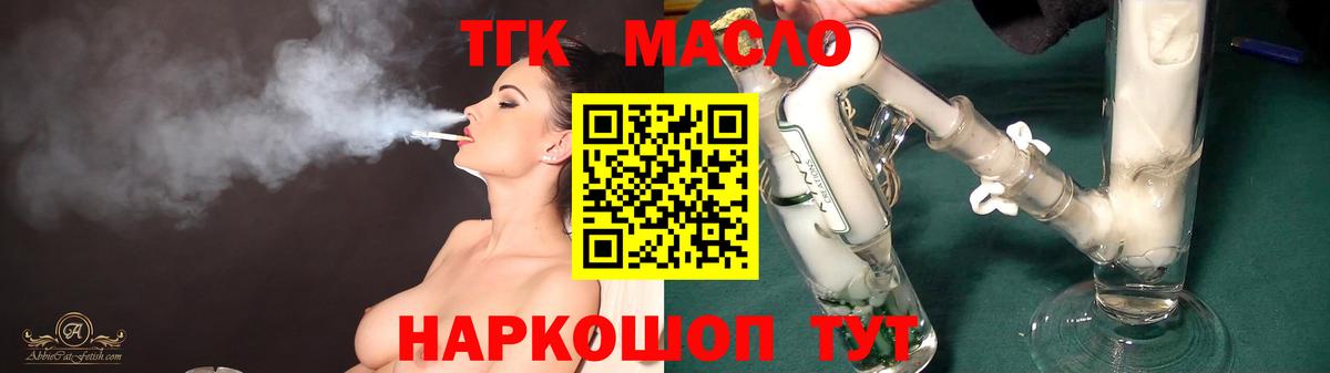 цена наркотик  Дистиллят ТГК вейп с тгк  ТГК концентрат  omg ссылки  Среднеуральск  Вход с VPN 