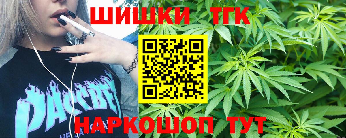 Шишки марихуана VHQ  Канабис White Widow  Бошки Шишки ГИДРОПОН  Среднеуральск  Бошки Шишки SATIVA & INDICA  Вход с VPN 